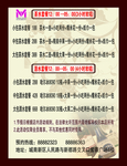 包间套餐