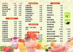 奶茶