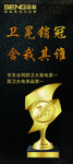 集成灶