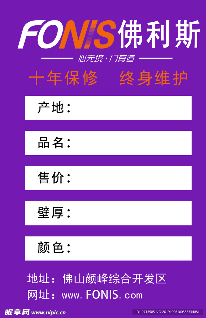 标签