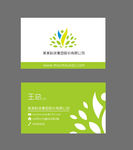 装饰公司名片