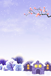 雪景插画