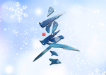 立冬字体设计