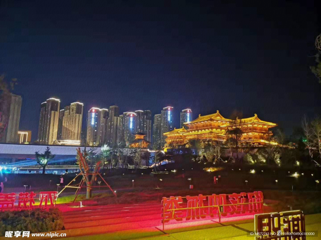 洛阳市九洲池夜景