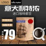 淘宝宝贝主图