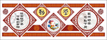 文化墙