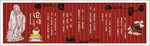 文化墙