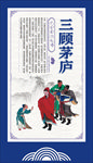 文化墙