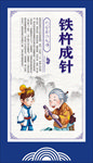 文化墙