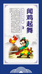 文化墙