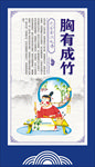 文化墙
