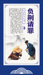 文化墙