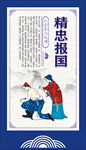 文化墙