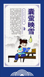 文化墙