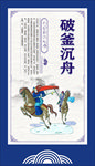 文化墙