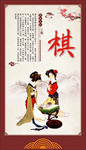 文化墙