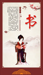 文化墙