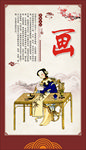 文化墙