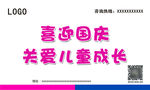 微量元素单页