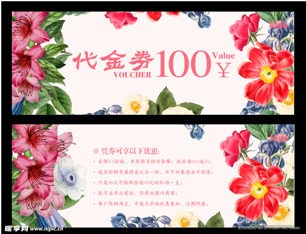 代金券