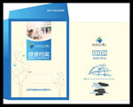 四医院健康档案袋1万份