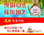 餐桌桌牌