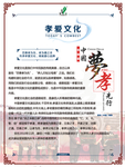 康佰海报