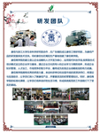 康佰海报