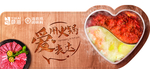 火锅底料海报