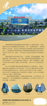 康佰 海报