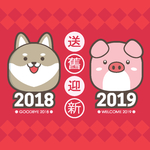 喜庆新年插画图案