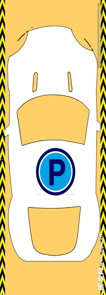 车位