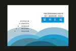 蓝色语文计算
