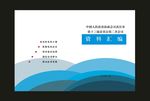 蓝色英语计算