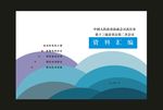 蓝色书本计算