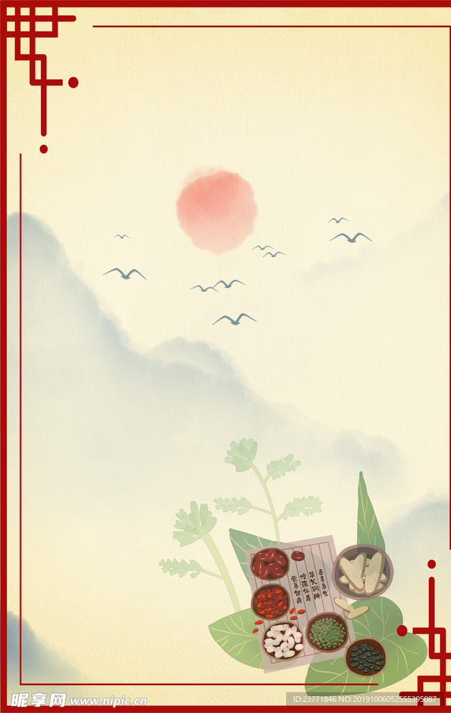 中国风