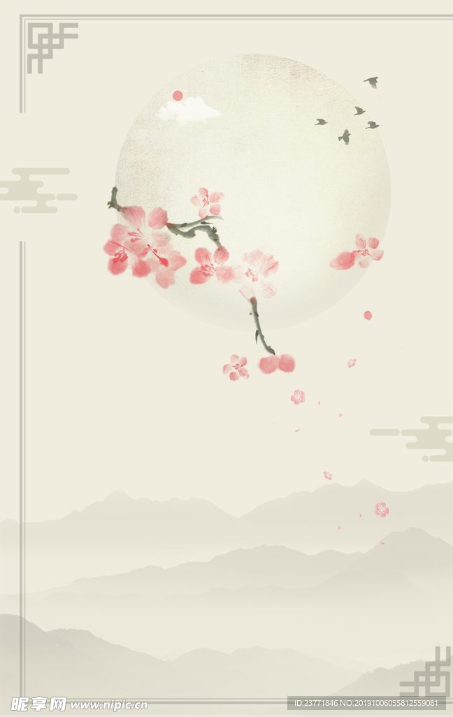 中国风
