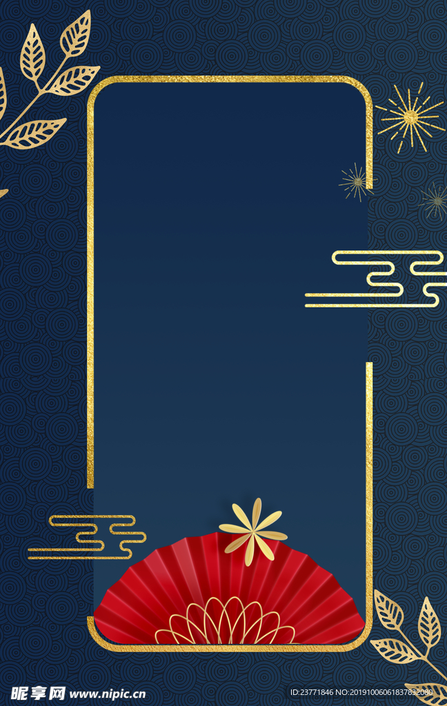 中国风