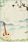 中国风背景