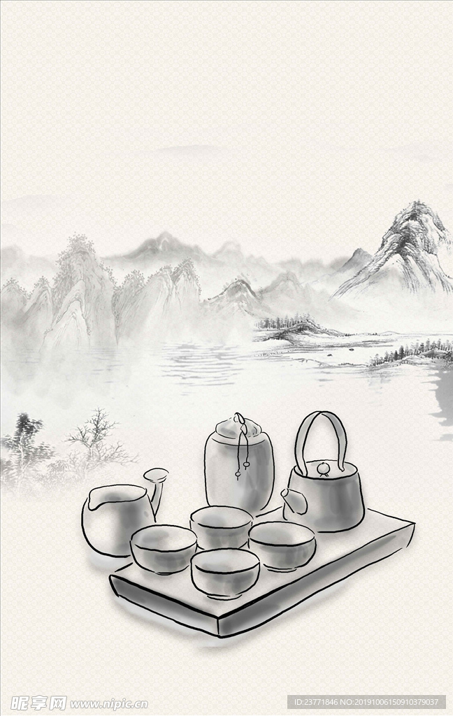 中国风茶
