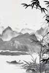 水墨背景