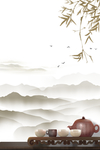 水墨背景