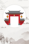 中国风背景