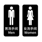 洗手间