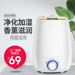 加湿器