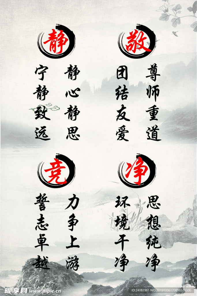 励志