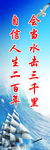 励志