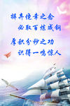 励志