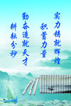 励志