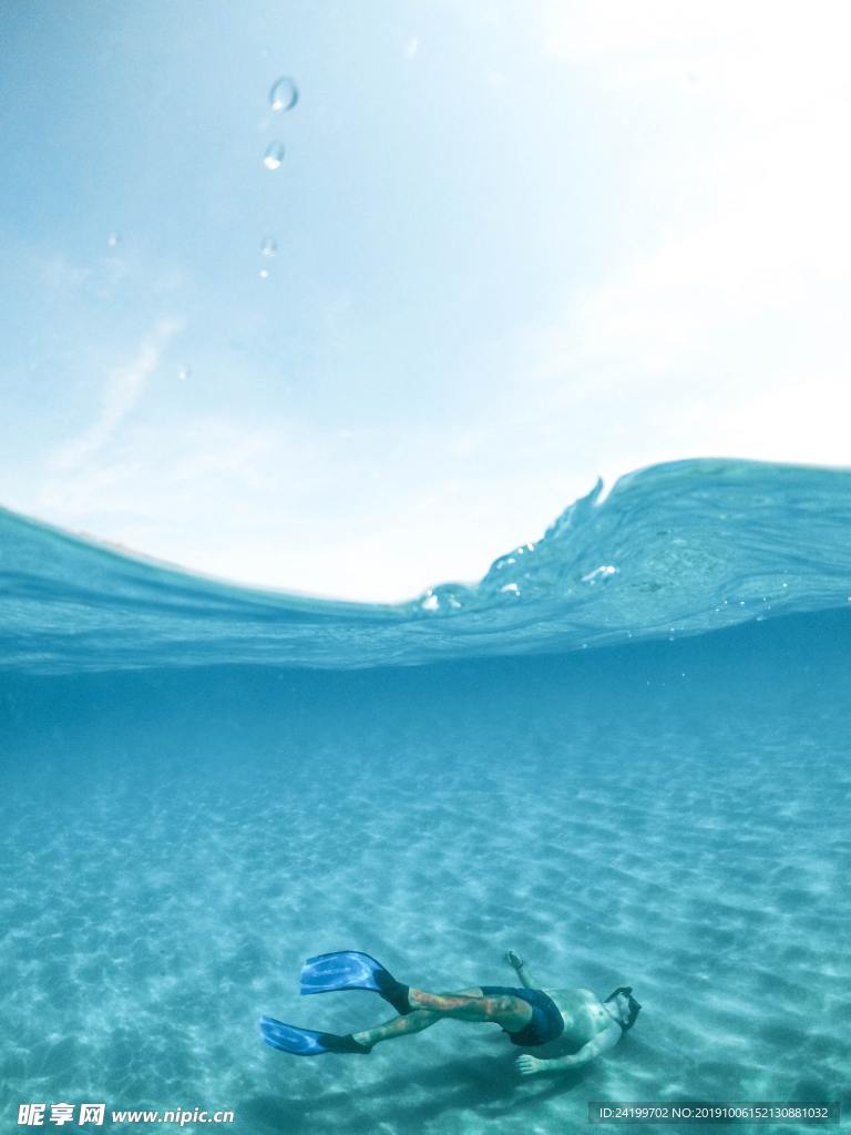 水下
